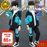 G.DUCKKIDS童裝男童秋裝套裝兒童衣服男大童外套褲子三件套男孩春秋冬季運(yùn)動(dòng) 五角星藍(lán)色三件套【春秋款】 160 尺碼13~14歲【150-160cm】