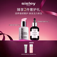 希思黎（Sisley）全能乳液30ml+護發(fā)精華30ml保濕護發(fā)強韌中秋禮盒禮物送女友