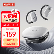 海威特藍(lán)牙耳機(jī)掛耳式骨傳導(dǎo)概念不入耳開放式無線運(yùn)動跑步騎行游戲降噪耳夾式耳機(jī)適用蘋果華為 02A灰色