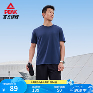 匹克速干套裝男運動兩件套夏季新款透氣T恤短袖短褲跑步體測訓(xùn)練服 黛藍(lán)-空心組合標(biāo) L