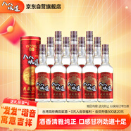 八八坑道 典藏陳高 清香型白酒 53度 600ml*12瓶 整箱裝（原箱）