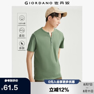 佐丹奴亨利衫男純棉針織純色基礎(chǔ)款亨利領(lǐng)短袖t恤男01023418