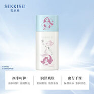 雪肌精（SEKKISEI）逸透安潤乳液140ml 補水保濕滋潤清爽不油膩 一瓶