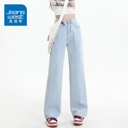 真維斯（Jeanswest）復古藍闊腿牛仔褲女秋冬新款高腰垂感直筒寬松小個(gè)子拖地褲子女 淺藍色九分 L