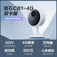 螢石（EZVIZ）全無線電池網(wǎng)絡(luò)4G攝像頭家用手機無線CB2監(jiān)控高清CB60 4G版C/B1300萬(免流量) 64GB