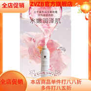 蔻賽（cose）【官方】舒緩保濕噴霧補(bǔ)水定妝保濕化妝爽膚水清爽型收縮 蓓悠清玫瑰噴霧三盒刮碼發(fā)貨