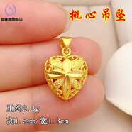 恒久葉翡祥閣黃金色包18k吊墜女24kI金色鎖骨項鏈999單吊墜首飾不掉色 桃心(+紅繩)