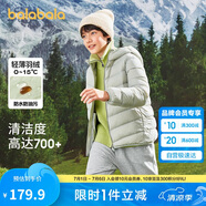 巴拉巴拉童裝兒童羽絨服男女童輕薄秋冬季中大童短款外套