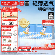 巴布豆小波浪超柔拉拉褲XL60片(11.5-14KG)嬰兒尿不濕 干爽 透氣