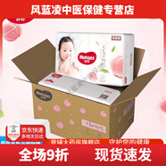 小桃褲nb 全新 鉑金元氣桃桃紙尿褲/拉拉褲尿不濕NB/S/M/ 鉑金M92紙尿褲(兩邊粘貼型)