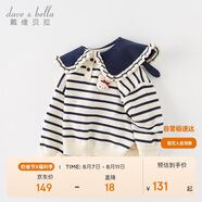 戴維貝拉【商場(chǎng)同款】女童毛衣2023秋裝寶寶學(xué)院風(fēng)兒童針織衫