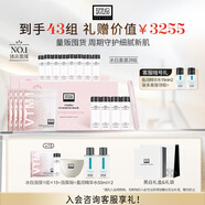 奧倫納素（ERNO LASZLO）清爽冰白面膜送女友補水美白保濕提亮軟膜護膚品套裝生日禮物 冰白43組（主贈合計）