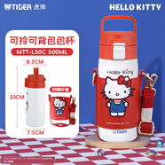 Hello Kittytiger保溫杯三麗鷗凱蒂貓系列可愛(ài)hellokitty保溫壺女生水杯 便攜可愛(ài)包包杯【500ml】
