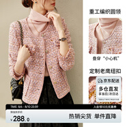 尚都比拉輕奢名媛小香風(fēng)短外套女春秋高檔減齡女裝上衣 粉色夾棉 L 