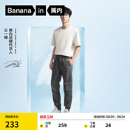 蕉內(nèi)【王一博同款】涼皮502 Cool男士束腳褲涼感休閑褲男運動防曬褲子 【王一博同款】暗影灰 M