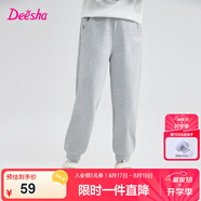 笛莎（DEESHA）童裝女童褲子2025新款春秋兒童休閑長(cháng)褲女孩束腳運動(dòng)褲 新升級淺灰 150 cm