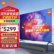 小米電視65英寸6 OLED4K超高清超薄全面屏MEMC運動補償遠場語音護眼平板電視機家用彩電以舊換新 65英寸 小米電視6 65 OLED+電視音響