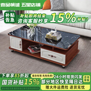 壹品帆誠(chéng)【24小時(shí)閃發(fā)】茶幾客廳簡(jiǎn)約茶幾電視柜組合套裝客廳茶幾 1.2M柚木+黑色大理石紋玻璃 鋼化玻璃桌面