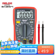 德力西電氣數(shù)字萬用表防燒式背光數(shù)顯式高精度多用家用表電流表 DEM11