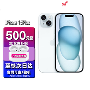 【24期免息0首付】蘋果15plus iPhone15Plus 5G全網(wǎng)通資源手機(jī) iPhone15Plus 藍(lán)色6.7英寸 128GB 【店保2年+公開版6期免息