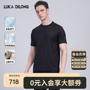 路卡迪龍輕奢品牌男裝桑蠶絲短袖t恤夏季新款彈力抗皺圓領(lǐng)半袖涼感T恤男 黑色 M (48)