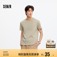 森馬（Semir）短袖T恤男純棉修身25夏純色內搭男士t恤百搭109925100101