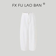 福興福老板FXFULAOBAN2025春夏新復古老錢(qián)風(fēng)牛仔女高腰顯瘦鐮刀廓形彎刀氣球闊腿褲子 象牙白 32  建議150-160斤