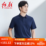 紅都短袖T恤男士夏季新款商務(wù)休閑翻領(lǐng)中青年寬松100棉純色半袖t恤衫 藏青色TA6510-2 XL 180/96A
