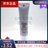 美素【官方店】美素美素MAYSU清爽倍護(hù)防曬系列 雪顏晶透瑩潤煥采隔離霜 淡紫色