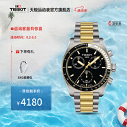 天梭（TISSOT）【官旗】瑞士手表 新款PR516系列計時(shí)碼運動(dòng)石英男表 黑金鋼帶T149.417.22.051.00