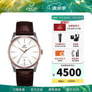 ENICAR英納格瑞士原裝進口紅牌系列商務(wù)防水全自動機械男表瑞士手表 皮帶間金1165/50/358MGZ
