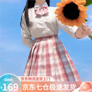 蘿美醬jk制服春秋全套女生短裙學(xué)院風(fēng)JK裙百褶裙半身裙套裝顯瘦裙子 小椿格裙+長(cháng)袖襯衫+領(lǐng)結 2XL 【建議120-130斤】