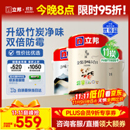 立邦乳膠漆京雅居金裝凈味5合1無添加環(huán)保油漆涂料墻漆套裝15L/約21KG