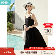 茵曼（INMAN）時(shí)尚百搭純色女裝吊帶連衣裙顯瘦提花肌理2025夏季新品中長裙子 黑色【好評返現(xiàn)】 XL