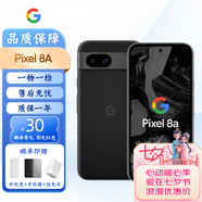 谷歌 Pixel 8A手機(jī)谷歌pixel8a手機(jī) 海外版 國(guó)際版 曜石黑 128G（美版臺(tái)版）