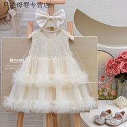 儷韻小屋（LiYunHouSe）2025新款洋氣兒童亮片禮服背心裙女寶寶蓬蓬公主裙韓版無(wú)袖蛋糕裙 杏色 配頭紗 110 建議身高100左右