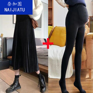 奈加圖加肥加大碼孕婦秋冬網(wǎng)紅托腹百褶裙寬松墜感絲絨a字半身裙200斤潮 黑色+絲襪 M 【80-100斤】