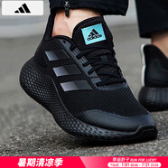 阿迪達(dá)斯 （adidas）男鞋 2025夏季新款Bounce小椰子運(yùn)動(dòng)鞋低幫緩震耐磨輕便跑步鞋子 Bounce中底/黑色/曬圖返10【元】 46 285mm