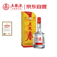 五糧液股份 五糧春 第一代 濃香型白酒 45度 250mL 小瓶 單瓶裝