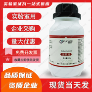 天津福晨 氫氧化钅內鈉500gAR固體顆粒NAOH去污清潔手工皂制作葉脈書(shū)簽制作 PH調節酸堿中和 500gAR顆粒