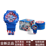 卡西歐液晶指針雙顯系列G-SHOCKMARVEL限量聯(lián)名美國隊(duì)長禮盒版200米防水 紅藍(lán)白