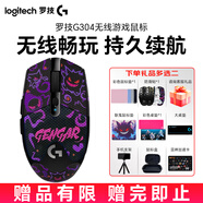 羅技（G）無(wú)線(xiàn)鼠標G304游戲鼠標 電競吃雞鼠標 自定義宏編程 壓槍臺式機筆記本鼠標送男友 三角洲 LOL鼠標 G304黑+耿鬼全包防滑貼+禮品多選二
