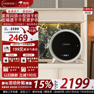 摩登物種Modos閃烘?zhèn)}小型滾筒烘干機(jī)家用衣服迷你干衣機(jī)M3 M3閃靈白