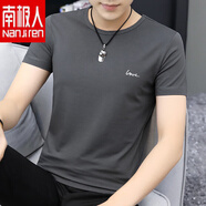 南極人莫代爾短袖t恤男裝夏季冰絲光棉速干涼感半袖修身圓領(lǐng)上衣服體恤 8817-443深灰色 M 【90-100斤】