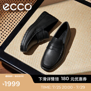 愛步（ECCO）樂福鞋男 男士一腳蹬豆豆鞋厚底休閑皮鞋軟底男鞋S輕巧莫克540534 黑色54053401001 43