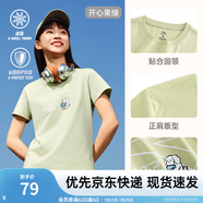 安踏LOGO短袖t恤 女夏季新款棉感顯瘦休閑針織印花T恤透氣運動上衣 【趣味大logo-小狗抱冰】果綠 S /女160