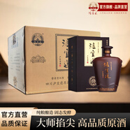 瀘宜遵酒53度醬香型原酒白酒禮盒 固態(tài)發(fā)酵糧食酒（新老版本隨機發(fā)） 53度 500mL 6瓶
