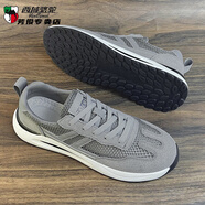 西域駱駝（VANCAMEL）男鞋2025新款夏透氣鏤空網(wǎng)鞋夏季網(wǎng)面灰色阿甘運動(dòng)鞋男款鞋子潮鞋 灰色 39 【運動(dòng)鞋碼】