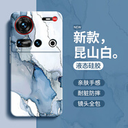 努比亞（nubia）適用努比亞Z70SUltra攝影師版手機殼nubia新款硅膠保護套70S鎏金 努比亞Z70S Ultra攝影師版【古董白A700 努比亞其他型號