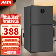 MG小冰箱家用雙門迷你小型冰箱冷藏冷凍雙溫兩用 宿舍出租房用辦公室電冰箱節(jié)能省電 30L數(shù)顯款【雙控雙溫+一級能效】金剛黑